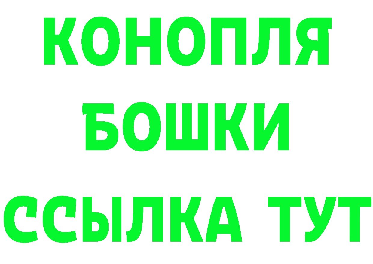 Героин хмурый вход площадка блэк спрут Клин