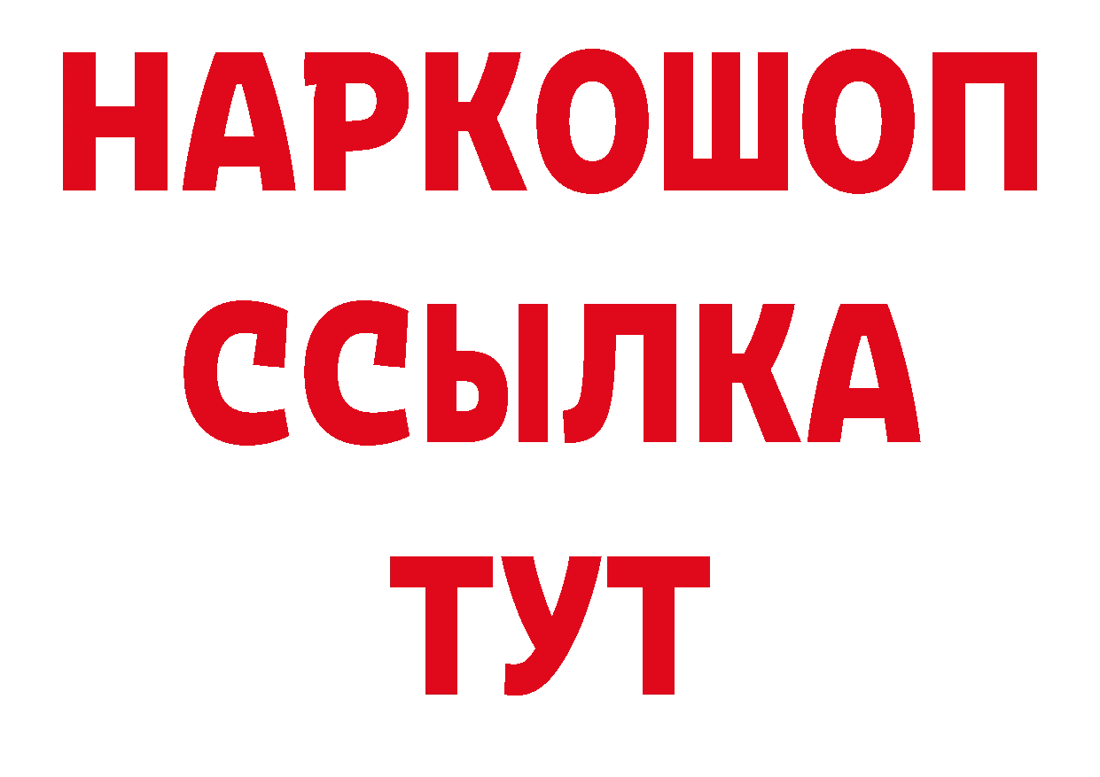 Каннабис гибрид рабочий сайт нарко площадка ОМГ ОМГ Клин